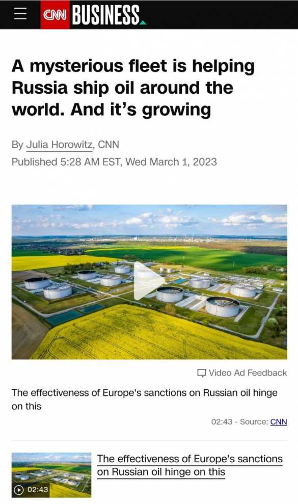 Растёт «таинственный флот» танкеров, помогающий РФ в экспорте нефти по всему миру, — CNN | Русская весна