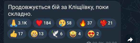Захват Клещеевки ВСУ опровергают и российская, и украинская сторона | Русская весна