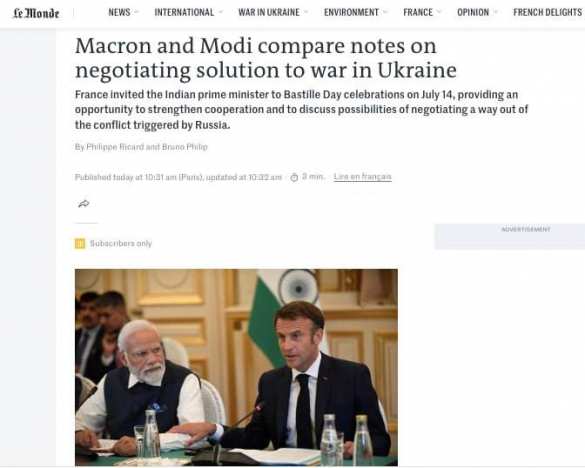 Индия и Франция разрабатывают новый план по Украине  | Русская весна