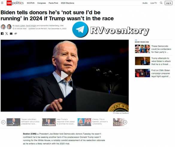 Байден объяснил, почему решил баллотироваться на второй президентский срок | Русская весна