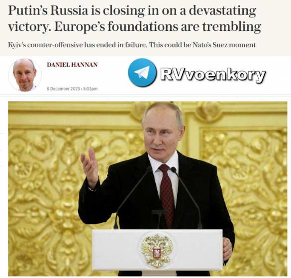 «Путинская Россия близка к сокрушительной победе» — The Telegraph | Русская весна