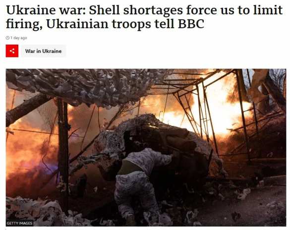 На Украине нарастает дефицит снарядов — BBC | Русская весна