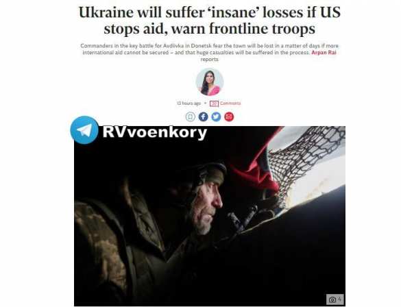 Украине грозят чудовищные потери, Авдеевка может быть потеряна в течение нескольких дней, если Запад не даст помощь — The Independent | Русская весна