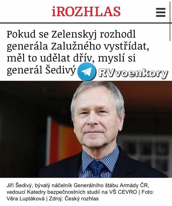 Россия готовится к весеннему наступлению, — экс-министр обороны Чехии | Русская весна