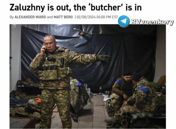 «Мясник» и «Генерал 200»: в США открыли для себя прозвища нового главкома ВСУ | Русская весна