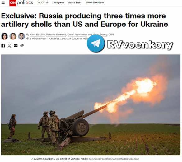 Россия производит втрое больше снарядов, чем США и ЕС могут отправить Украине — CNN | Русская весна