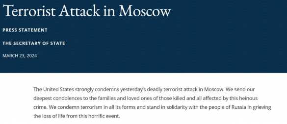 Госдеп США вновь рекомендовал согражданам уехать из России | Русская весна