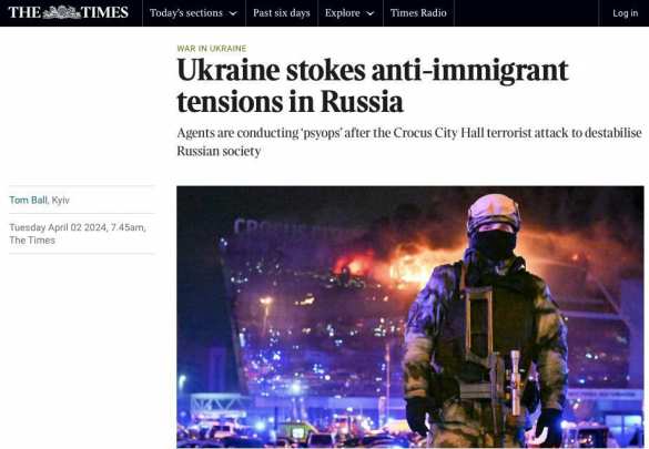 Украина проводит психоперации, чтобы «разжечь межнациональную рознь» в России после теракта в «Крокусе» — The Times | Русская весна