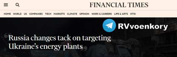 Россия отрезает от энергоснабжения крупные промышленные центры Украины — FT | Русская весна