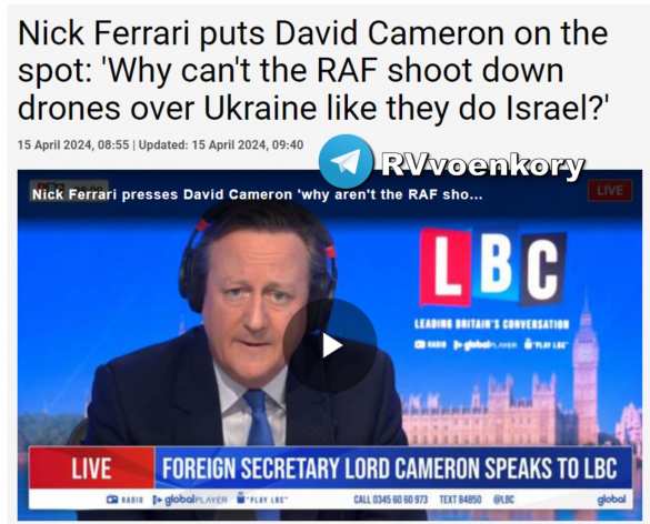 «Это другое»: в Британии рассказали, почему не помогают Украине сбивать дроны | Русская весна