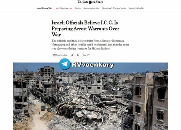 Израильские чиновники опасаются, что МУС выдаст ордер на их арест — NYT | Русская весна