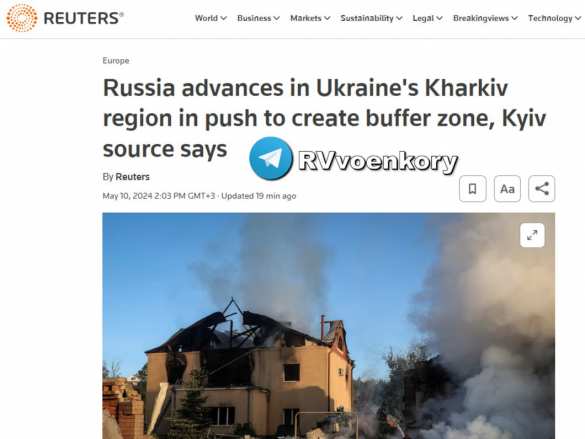 Россия наступает в Харьковской области, создавая буферную зону — Reuters | Русская весна