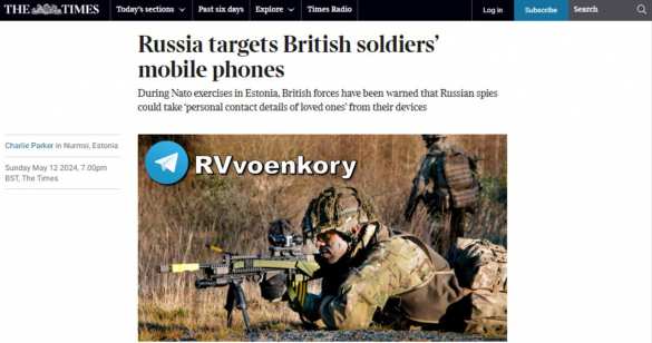 Британских военных на учениях в Эстонии пугали, что Россия похитит контакты с их телефонов — Times | Русская весна