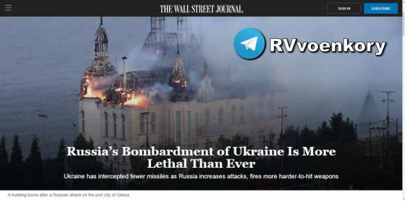 Украина почти не сбивает российские ракеты — Wall Street Journal | Русская весна