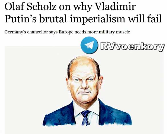 Шольц выступил против создания ядерной дубины ЕС | Русская весна