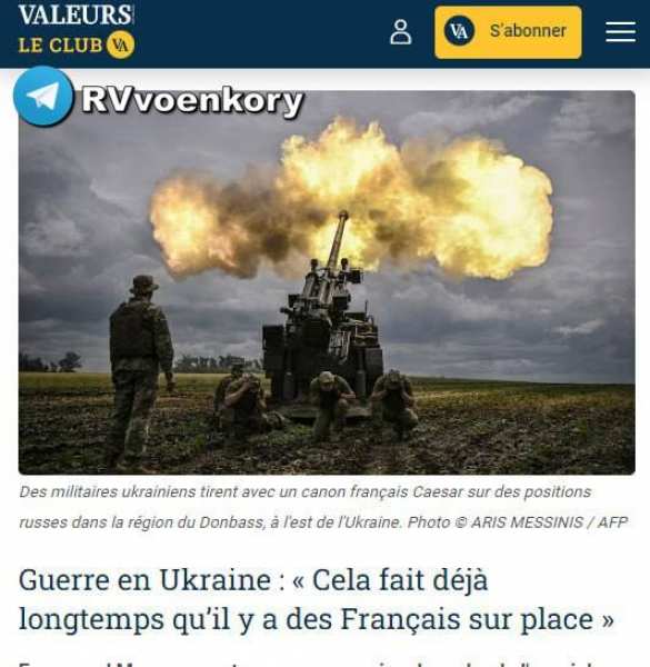 Французские военные выполняют задачи на Украине с начала войны — Valeurs Acteurs | Русская весна