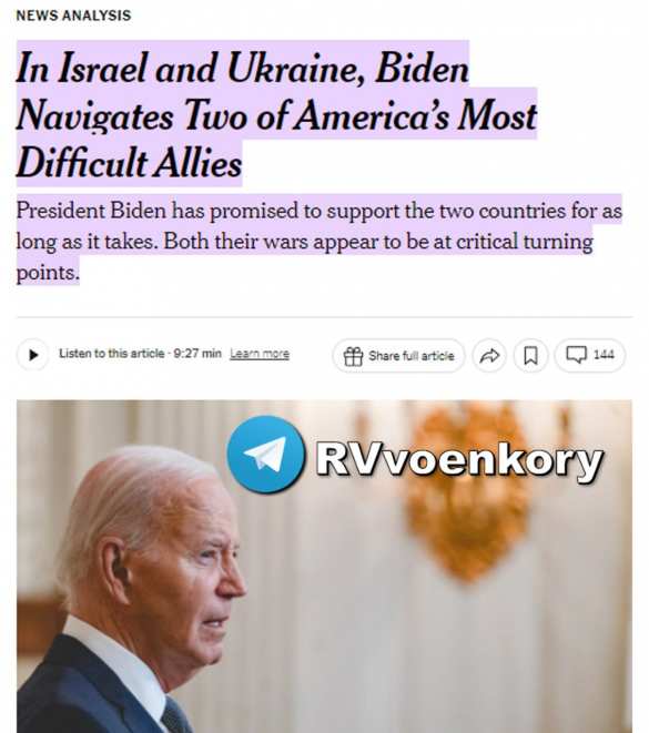 Американские и украинские приоритеты расходятся — New York Times | Русская весна