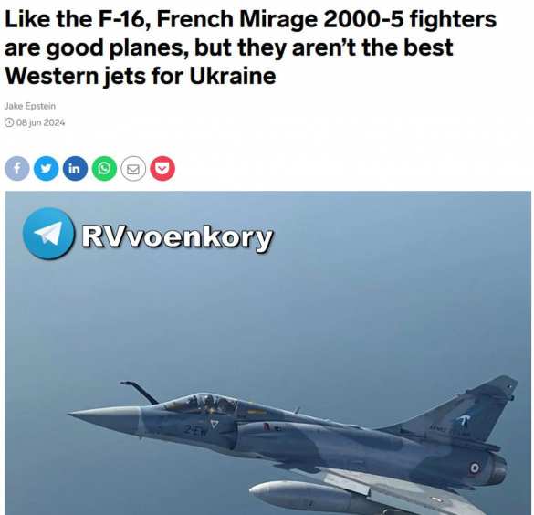 Французские Mirage 2000–5 — не лучшие истребители для Украины — Business Insider | Русская весна