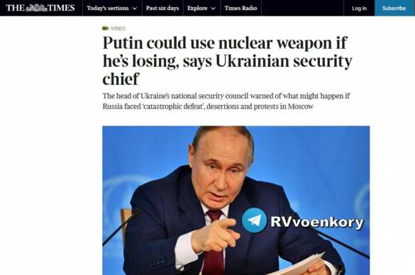 Путин может использовать ядерное оружие, если Армия России будет терпеть поражение на Украине, — секретарь СНБО | Русская весна