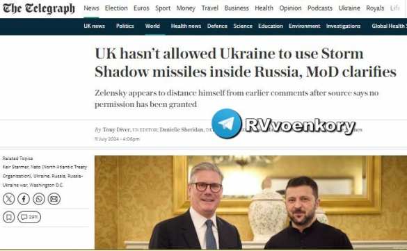 Власти Британии заявили, что не разрешали Украине бить ракетами Storm Shadow в глубь России | Русская весна
