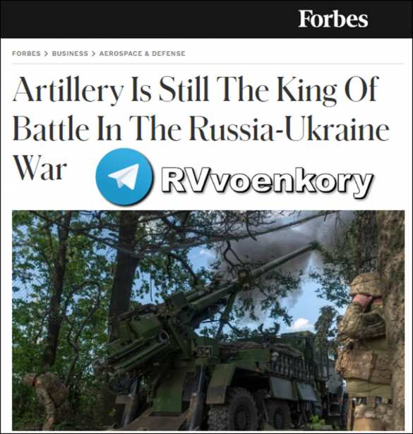 Forbes назвал артиллерийское превосходство России «важнейшим фактором» | Русская весна