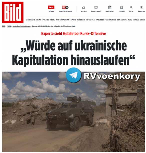 В Курской области ВСУ рискуют повторить сценарий капитуляции Украины — BILD (ВИДЕО) | Русская весна