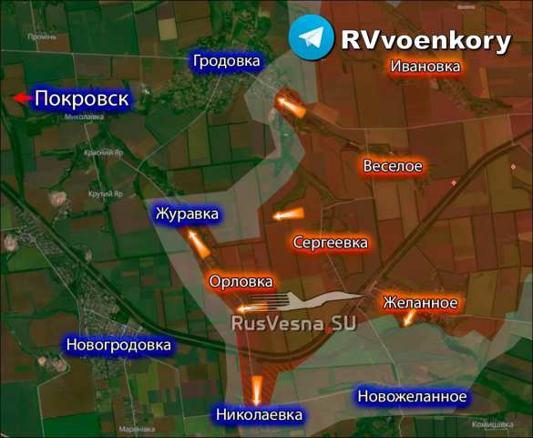 Армия России успешно наступает на торецком и покровском направлениях (КАРТА) | Русская весна