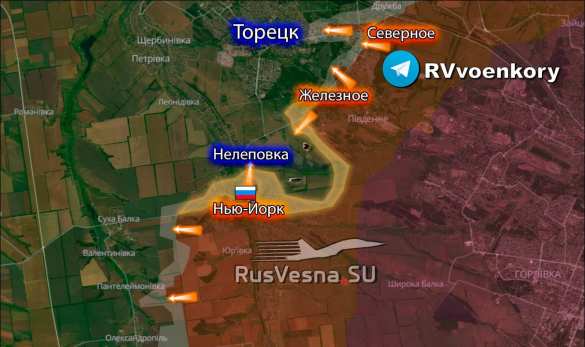 В Минобороны официально заявили о взятии Нью-Йорка (КАРТА) | Русская весна