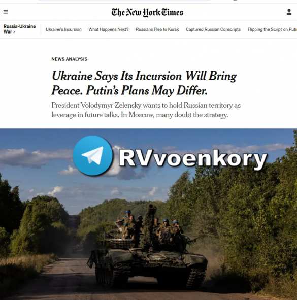 Путин теперь нацелен не на мир, а на месть: как вторжение в Курскую область изменило игру — New York Times | Русская весна