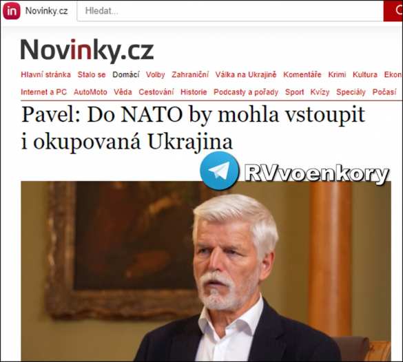 Президент Чехии допустил разделение Украины на части для вступления в НАТО | Русская весна