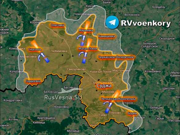 Армия России продолжает отражать вторжение врага в Курскую область (КАРТА) | Русская весна