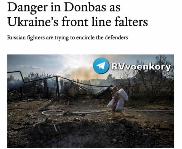 Тяжёлая ситуация под Курахово: украинские военные сообщают о проблемах с логистикой — The Economist | Русская весна