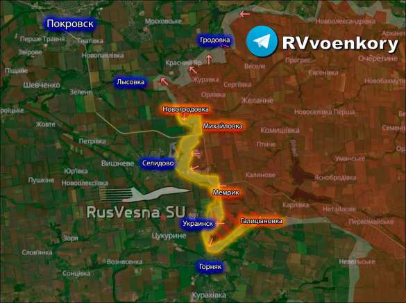 «Отважные» освободили Мемрик, — Минобороны (КАРТА) | Русская весна