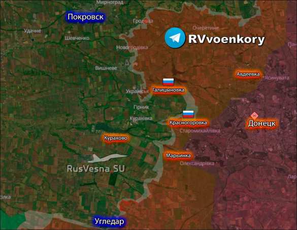 Армия России освободила сразу 4 населённых пункта в ДНР (КАРТА) | Русская весна