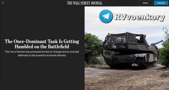 Дроны вытесняют танки в боях на Украине — WSJ | Русская весна