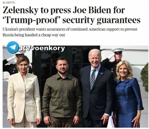 The Times публикует детали «плана победы» Зеленского | Русская весна