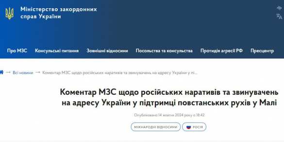 Боевики в Африке используют украинские дроны против армии Мали и её российских помощников из «Вагнера» — Le Monde | Русская весна