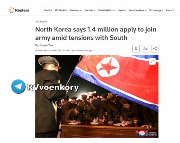 1,4 млн граждан Северной Кореи подали заявки на вступление в армию — Reuters | Русская весна