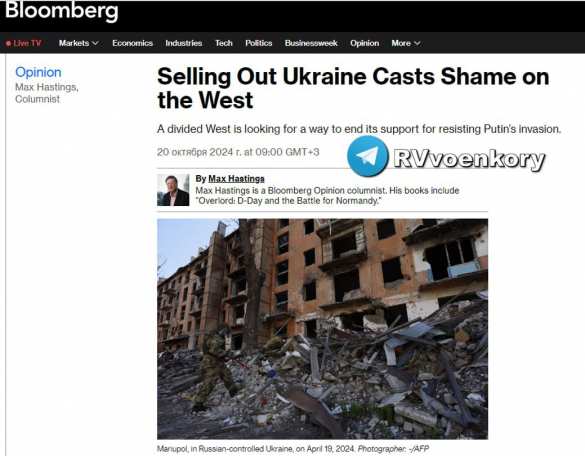 Вашингтон не видит сценария победы Украины — Bloomberg | Русская весна