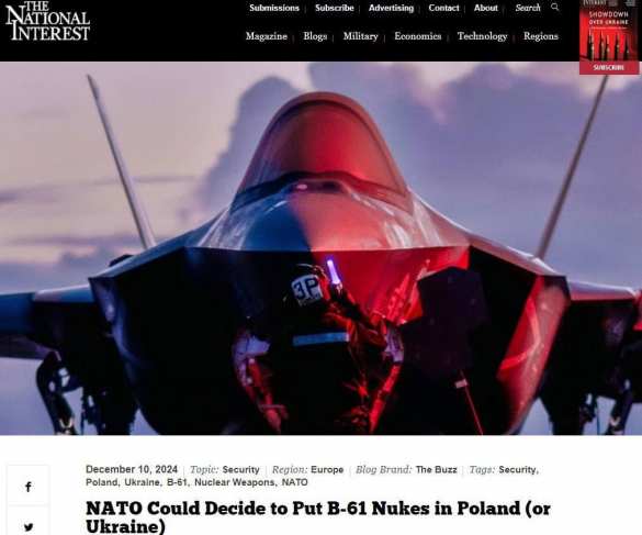 НАТО может разместить ядерные бомбы B-61 в Польше или Украине — NI | Русская весна