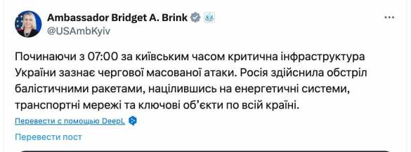 Россия атаковала ракетами объекты энергетики, транспортные сети и другие «ключевые объекты» на Украине, — посол США (ФОТО, ВИДЕО) | Русская весна