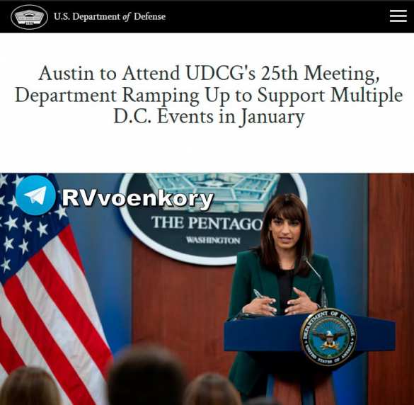 США не смогут поставить Украине всю помощь до 20 января, — представитель Пентагона | Русская весна