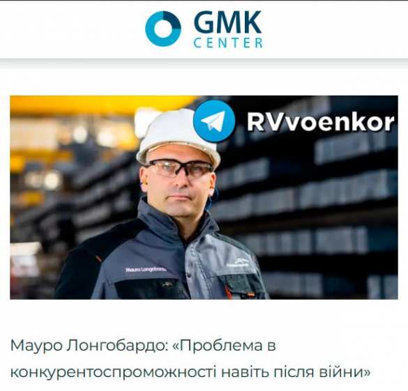 Украинскую экономику подрывают не только военные действия, но и тарифная политика госмонополий, — иностранный инвестор | Русская весна