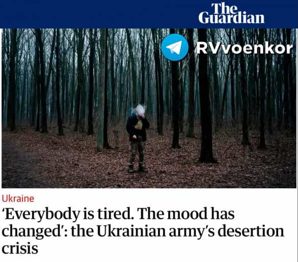 The Guardian назвала главную проблему ВСУ на фронте | Русская весна