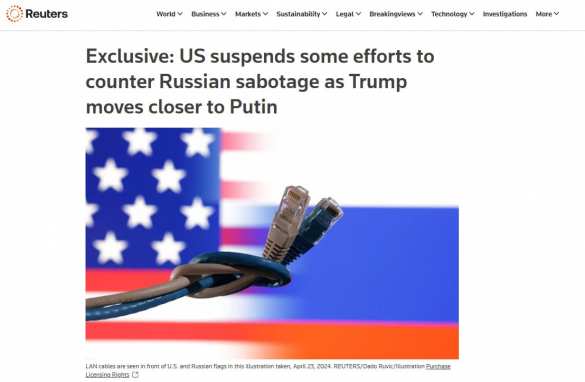 США приостановили участие в совместных с ЕС группах по контрразведке против России — Reuters | Русская весна