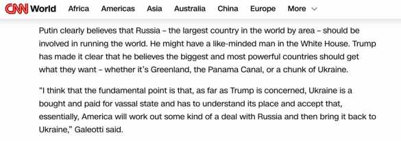 Украина является вассалом США с точки зрения Трампа — CNN | Русская весна