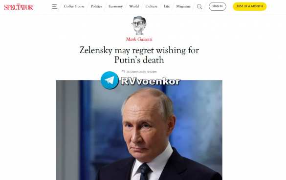 Зеленский может пожалеть о желании смерти Путина — Spectator | Русская весна