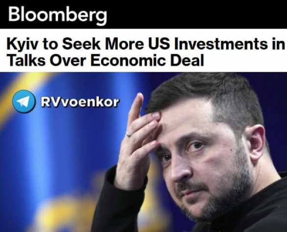 Украина пытается изменить условия сделки с США по недрам | Русская весна