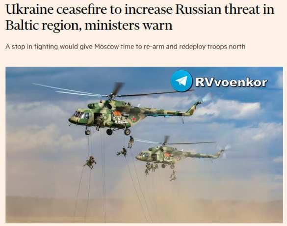 Прекращение огня на Украине резко увеличит угрозу для стран Балтии, — министры обороны Эстонии и Литвы | Русская весна