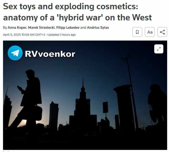 В Европе взрываются игрушки для взрослых, западные спецслужбы обвиняют Россию — Reuters | Русская весна